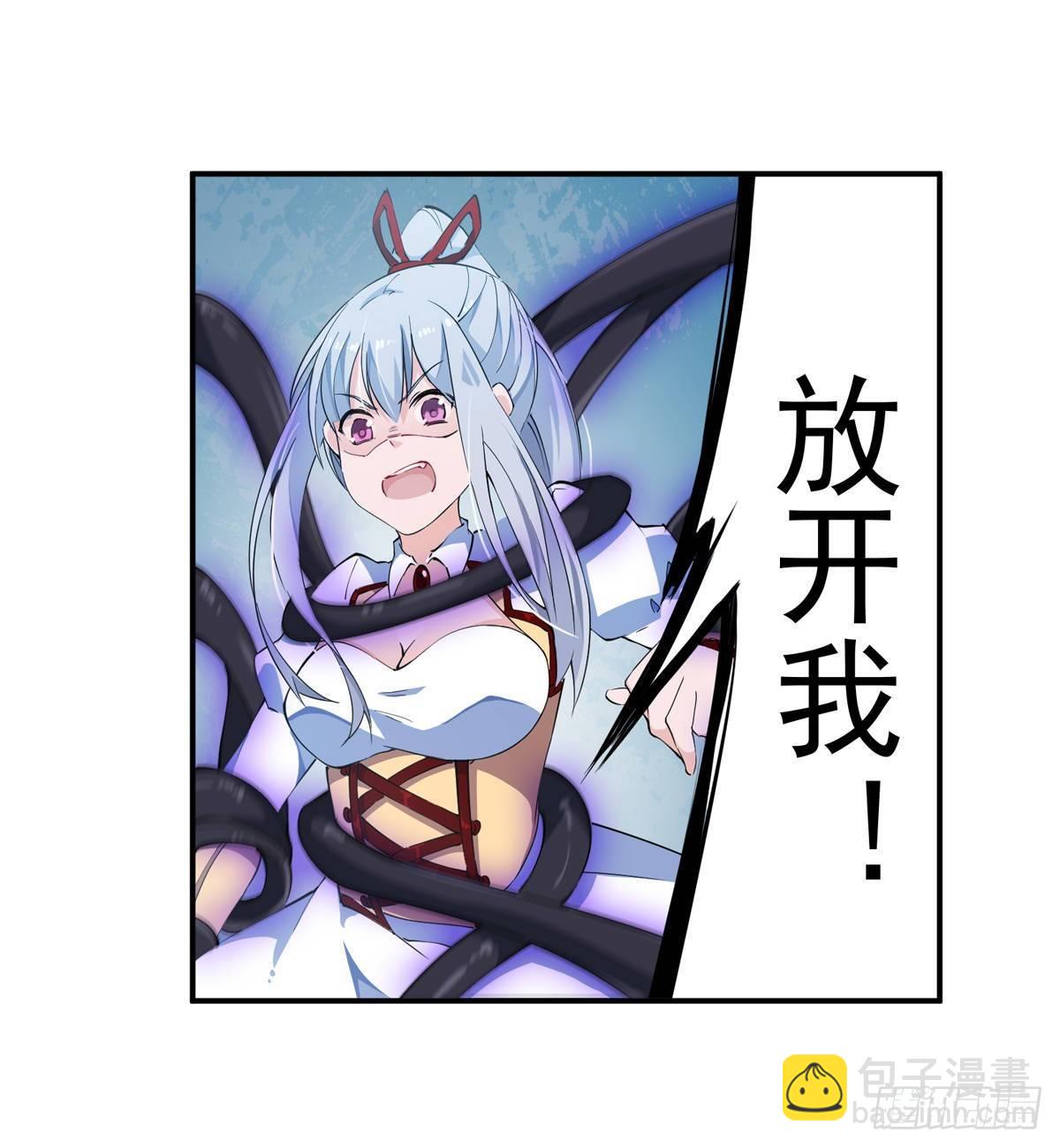 第46话(1/2)-第48话