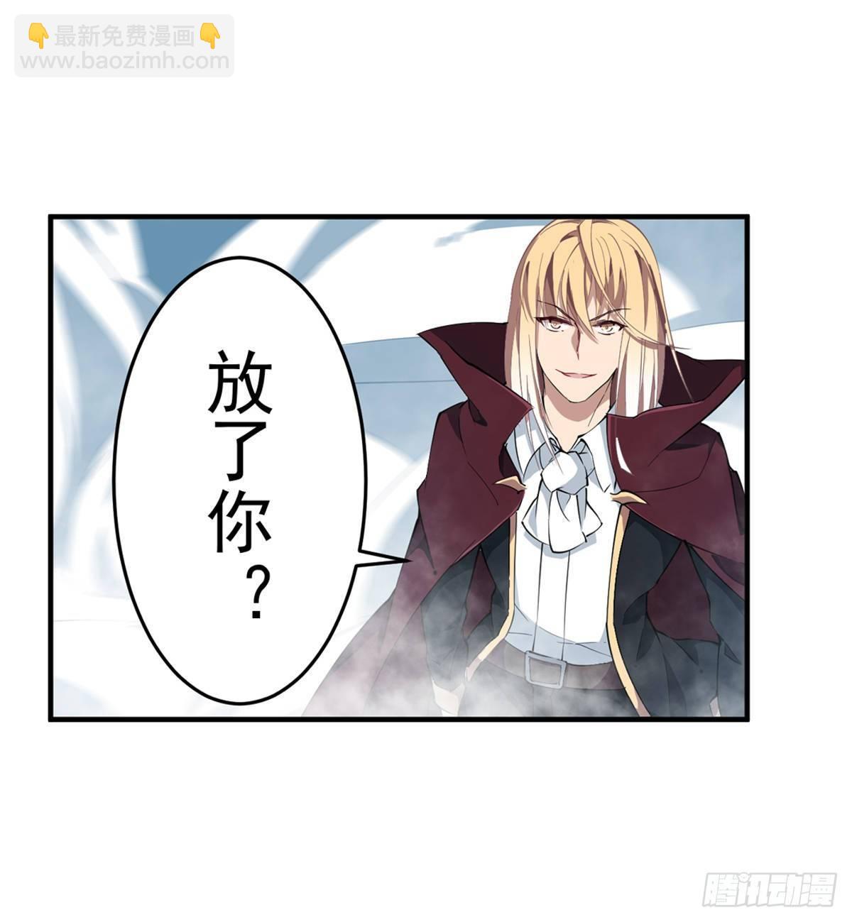 第46话(1/2)-第48话