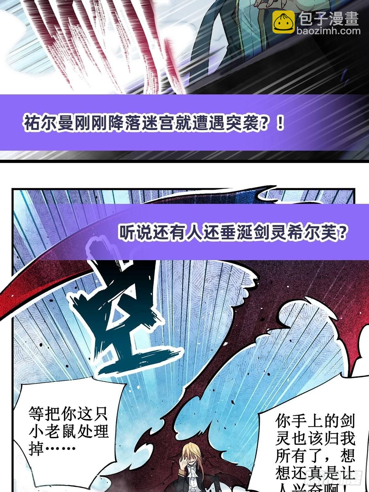 第46话(1/2)-第48话