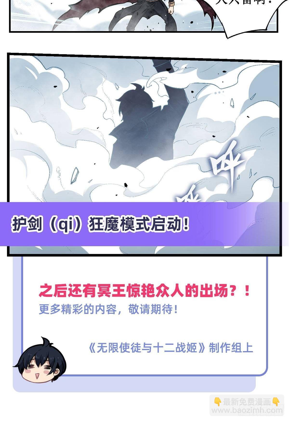 第46话(1/2)-第48话