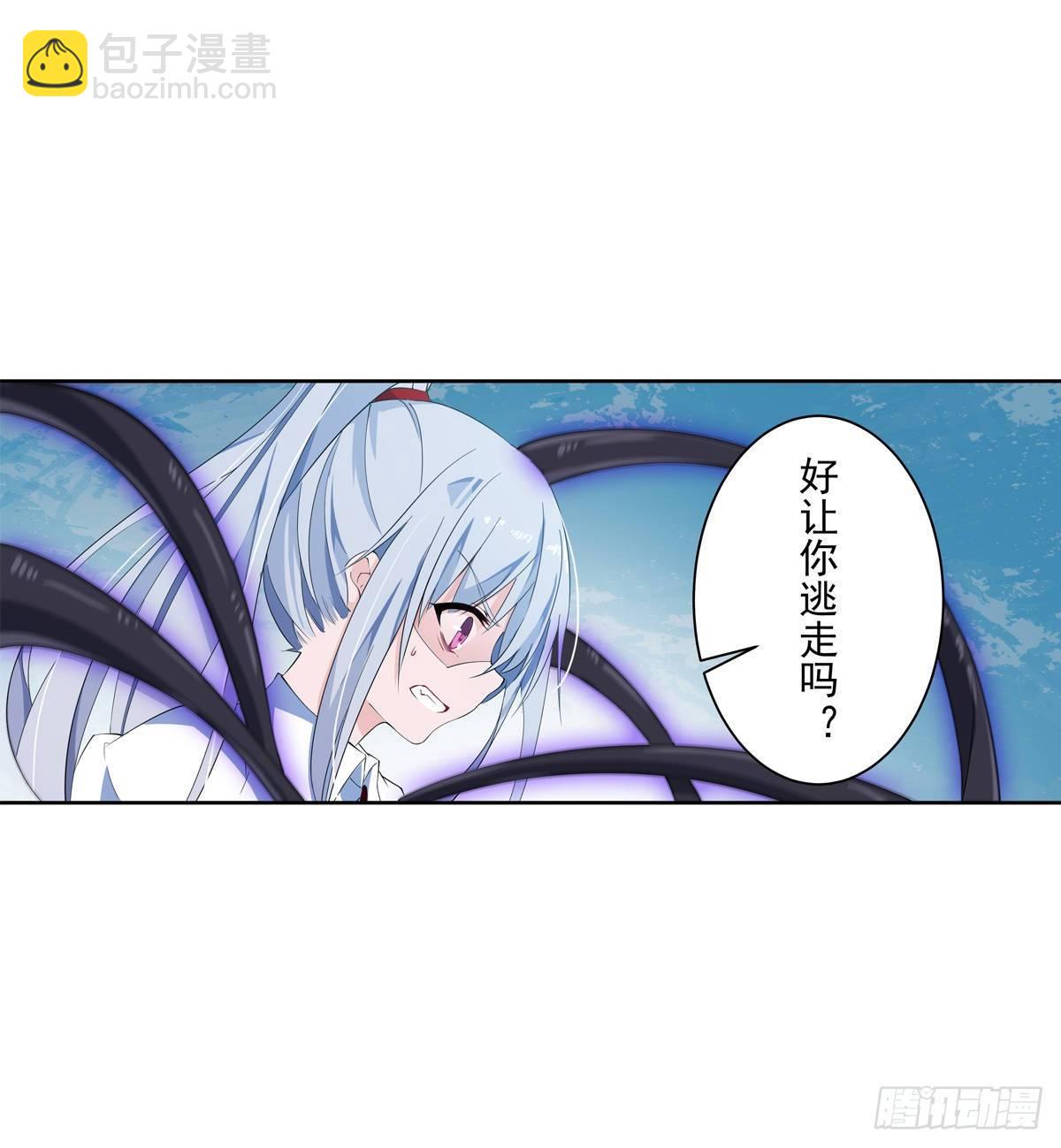 第46话(1/2)-第48话