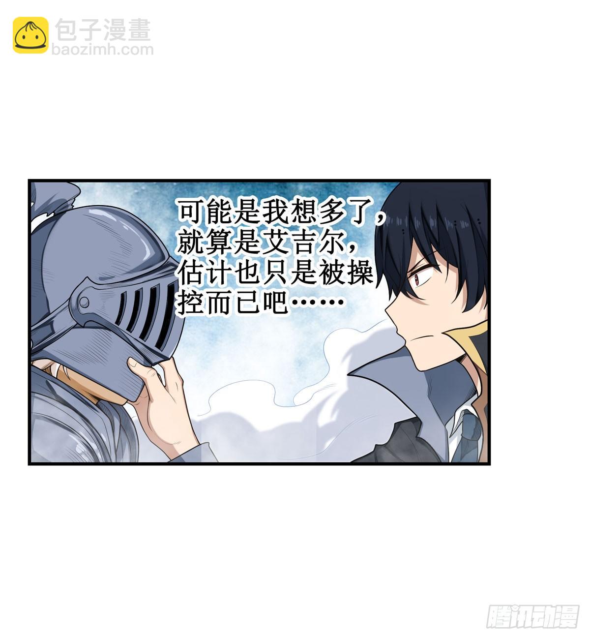第48话-第50话