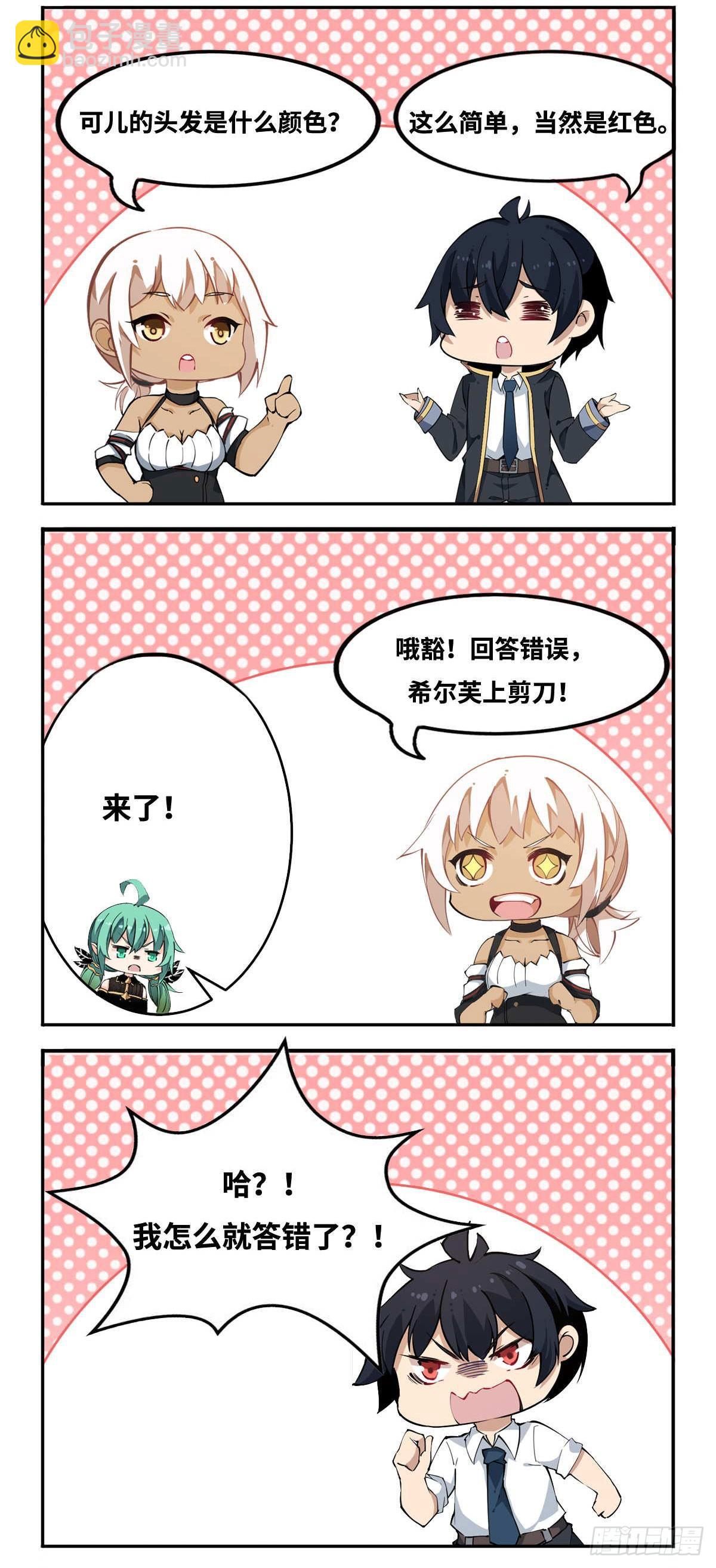 第48话-第50话