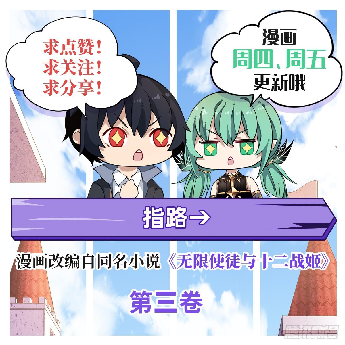 第48话-第50话