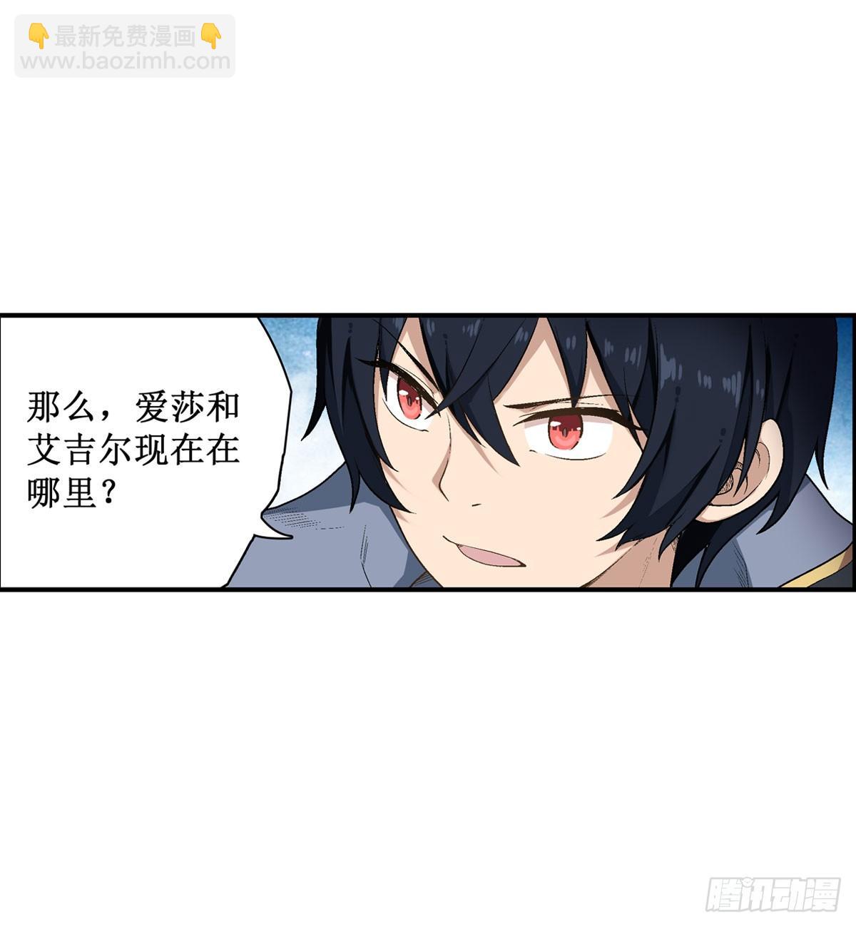 第48话-第50话