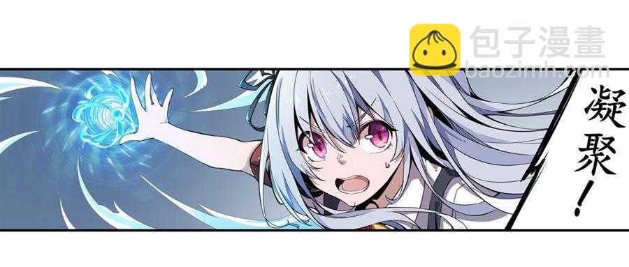 第4话(1/2)-第6话