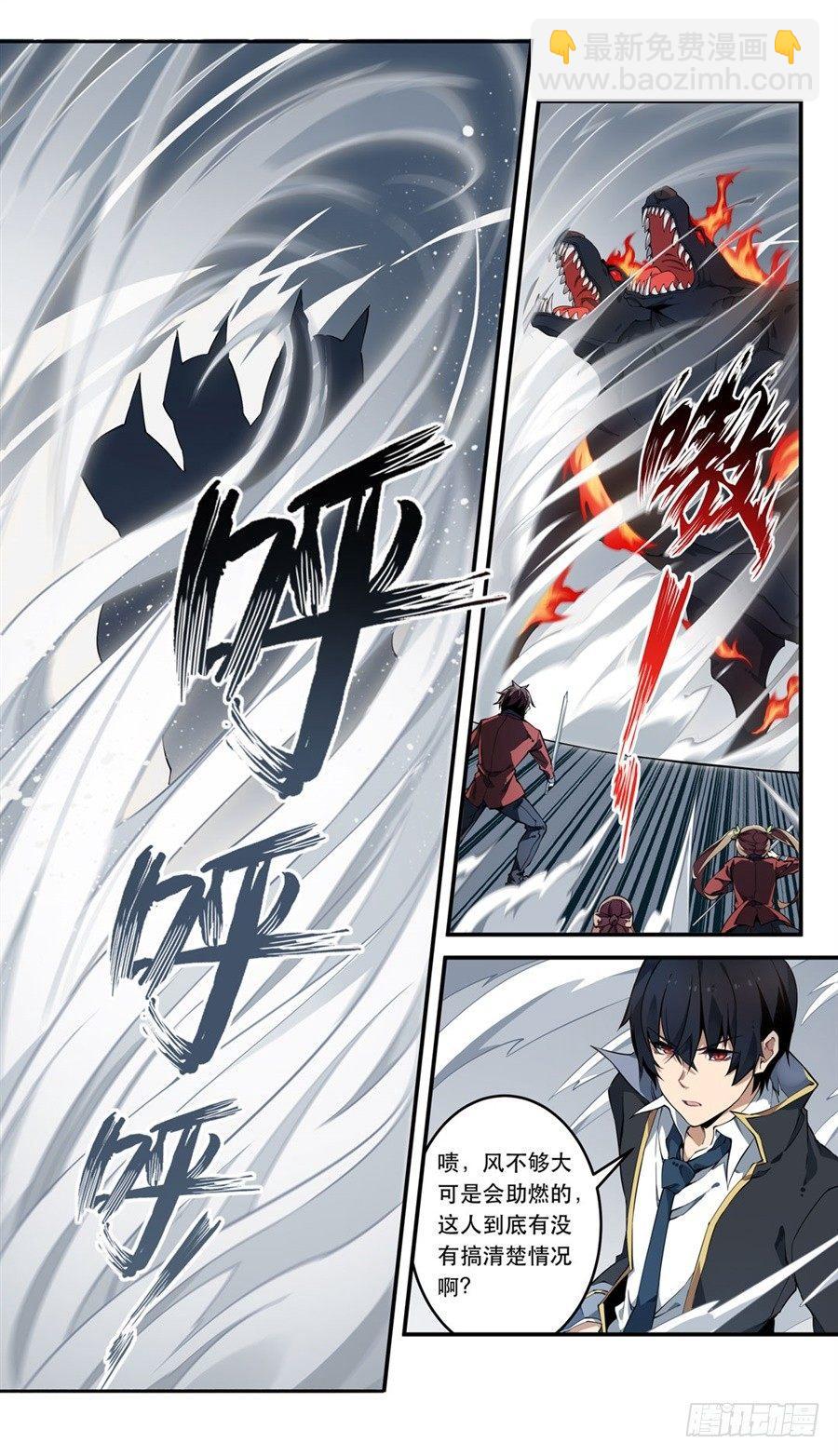 第4话(1/2)-第6话
