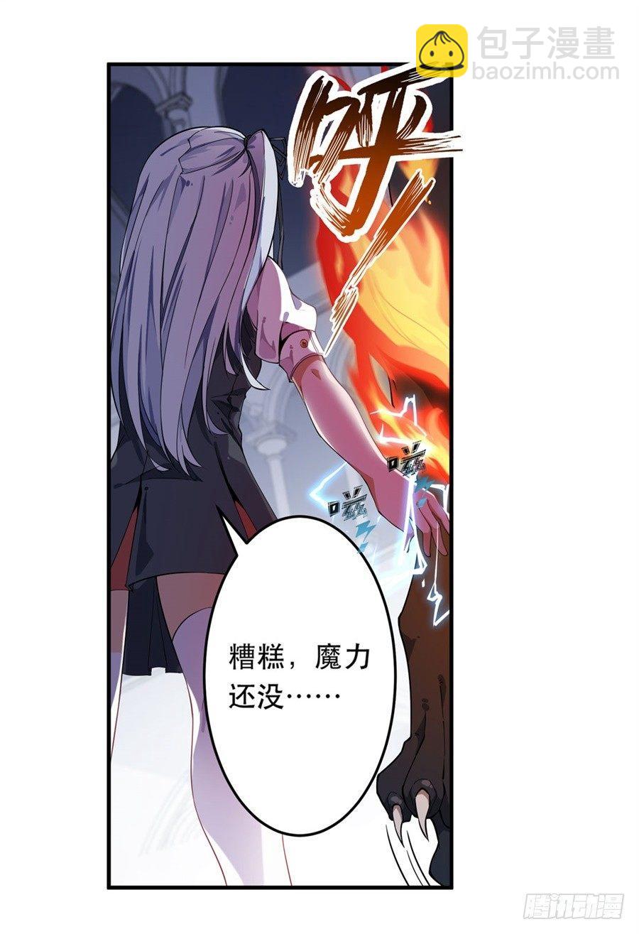 第4话(1/2)-第6话