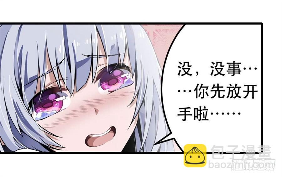第4话(1/2)-第6话