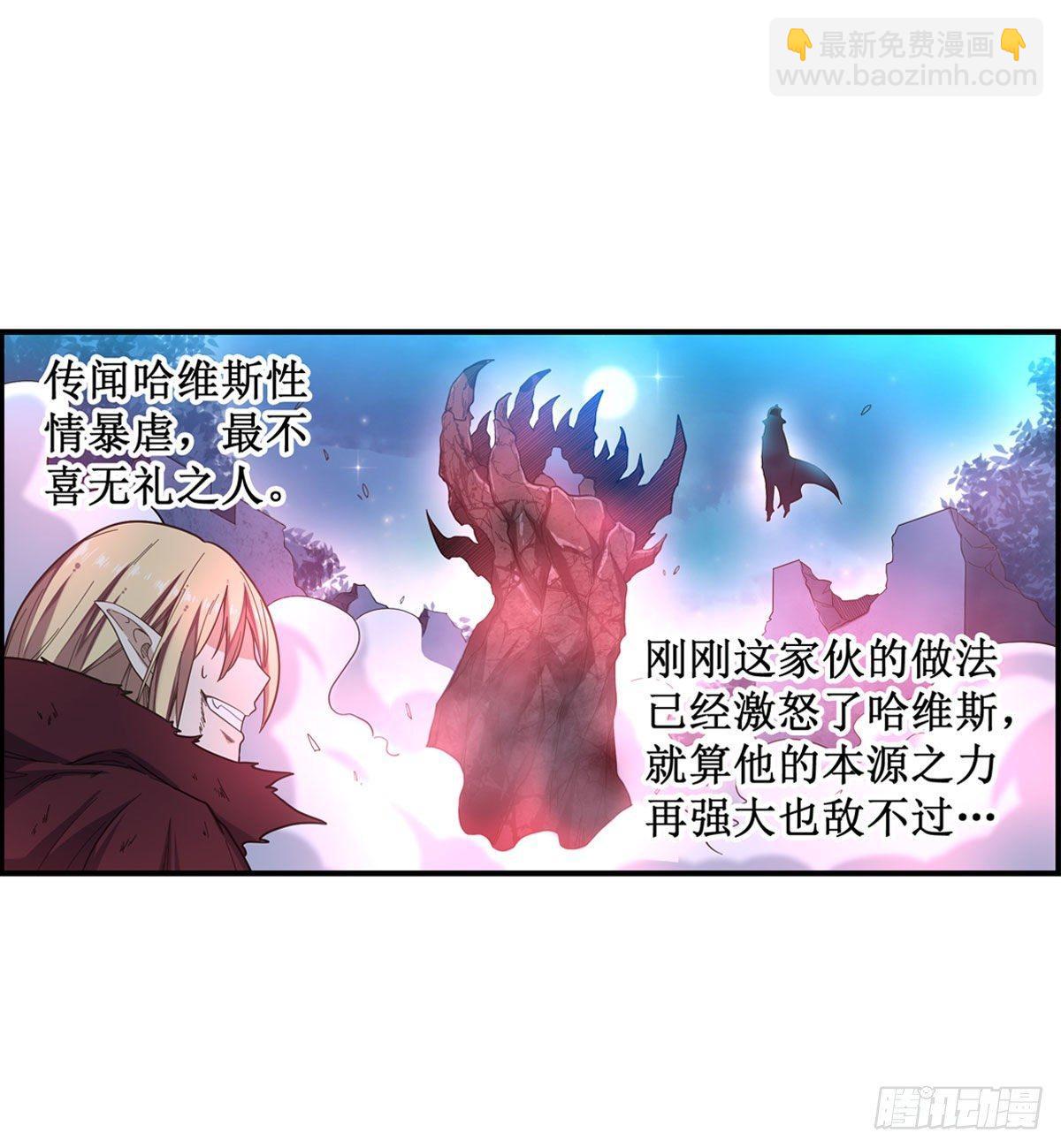 第50话-第52话