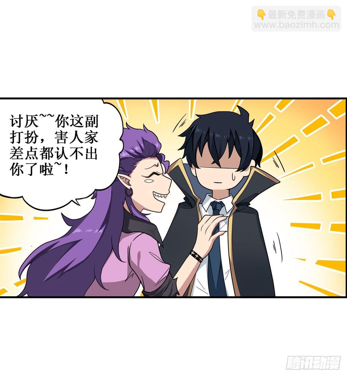 第50话-第52话