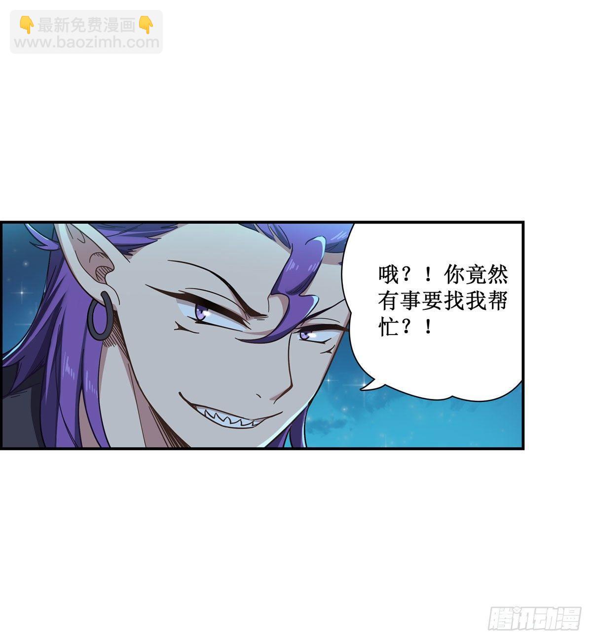 第50话-第52话