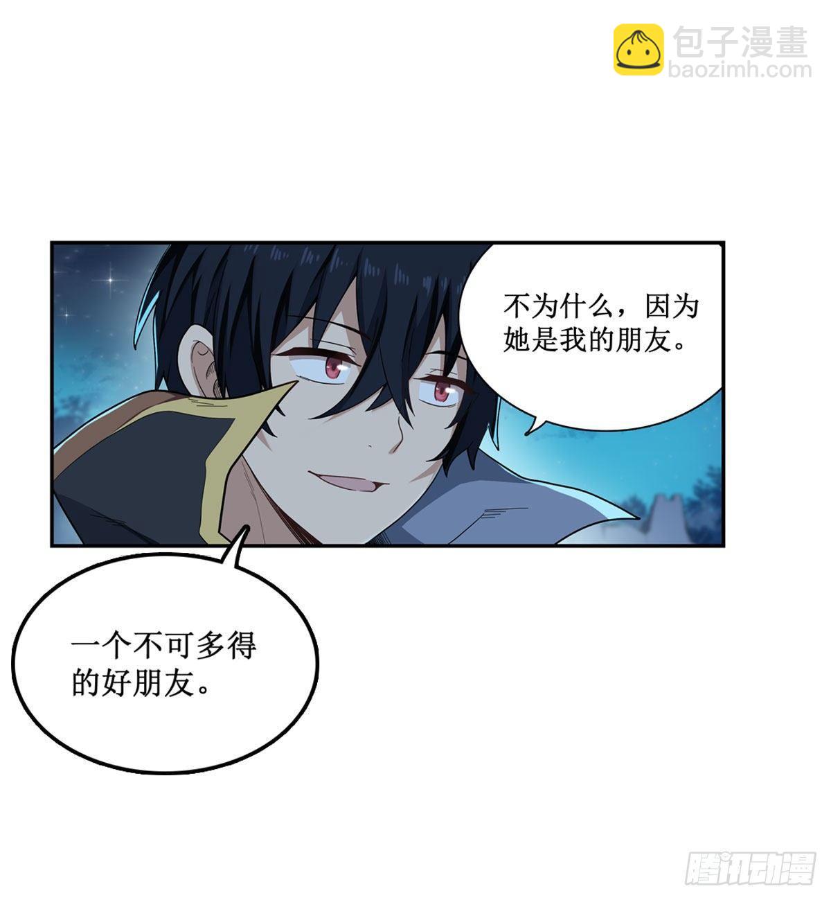 第50话-第52话