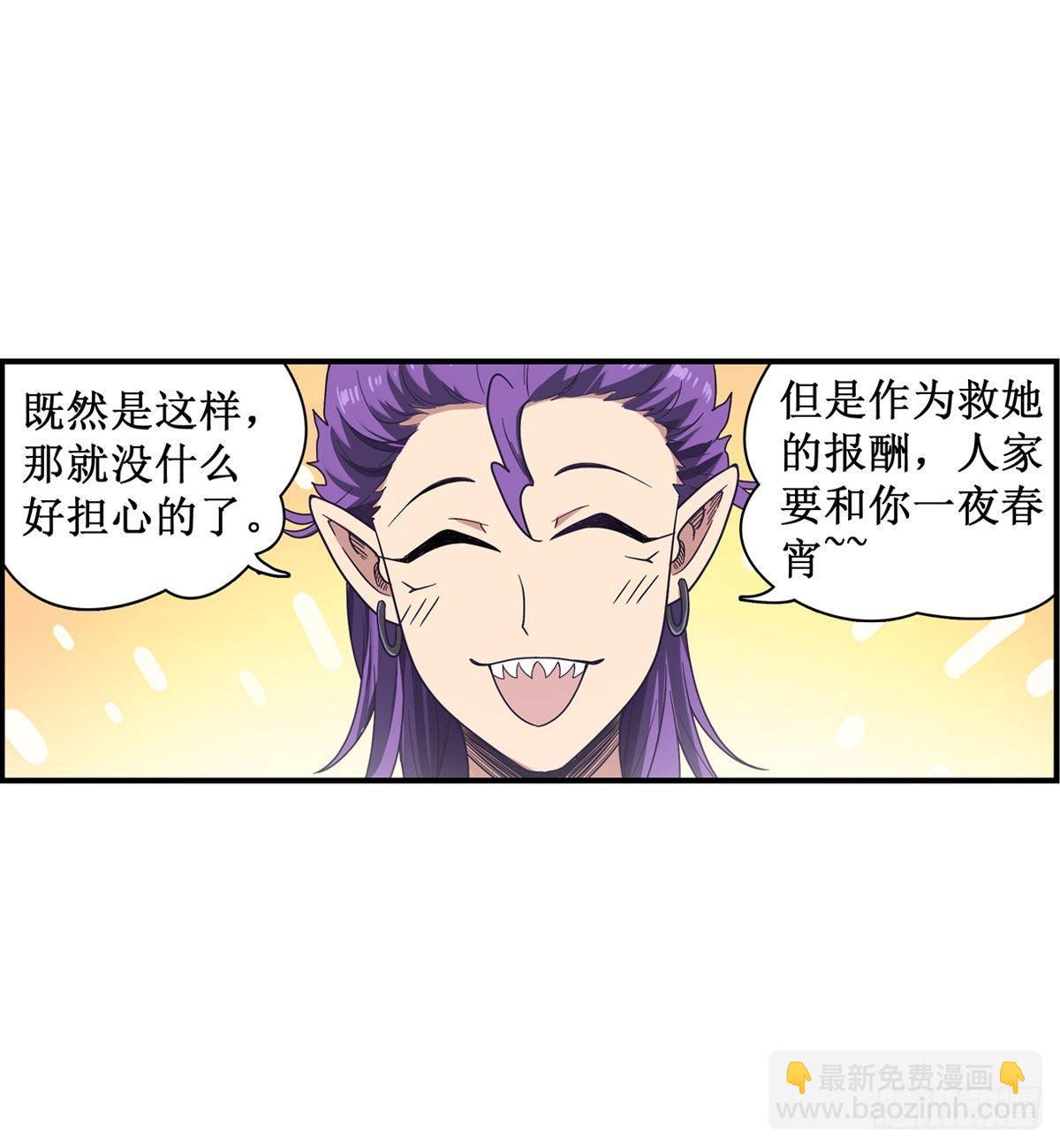 第50话-第52话