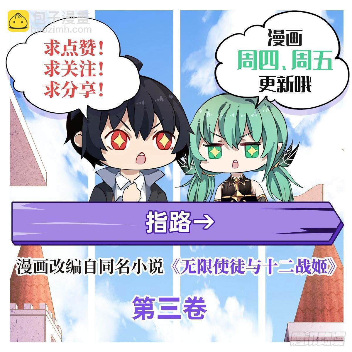 第50话-第52话
