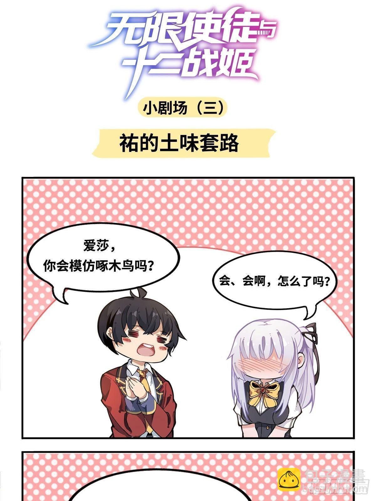第50话-第52话