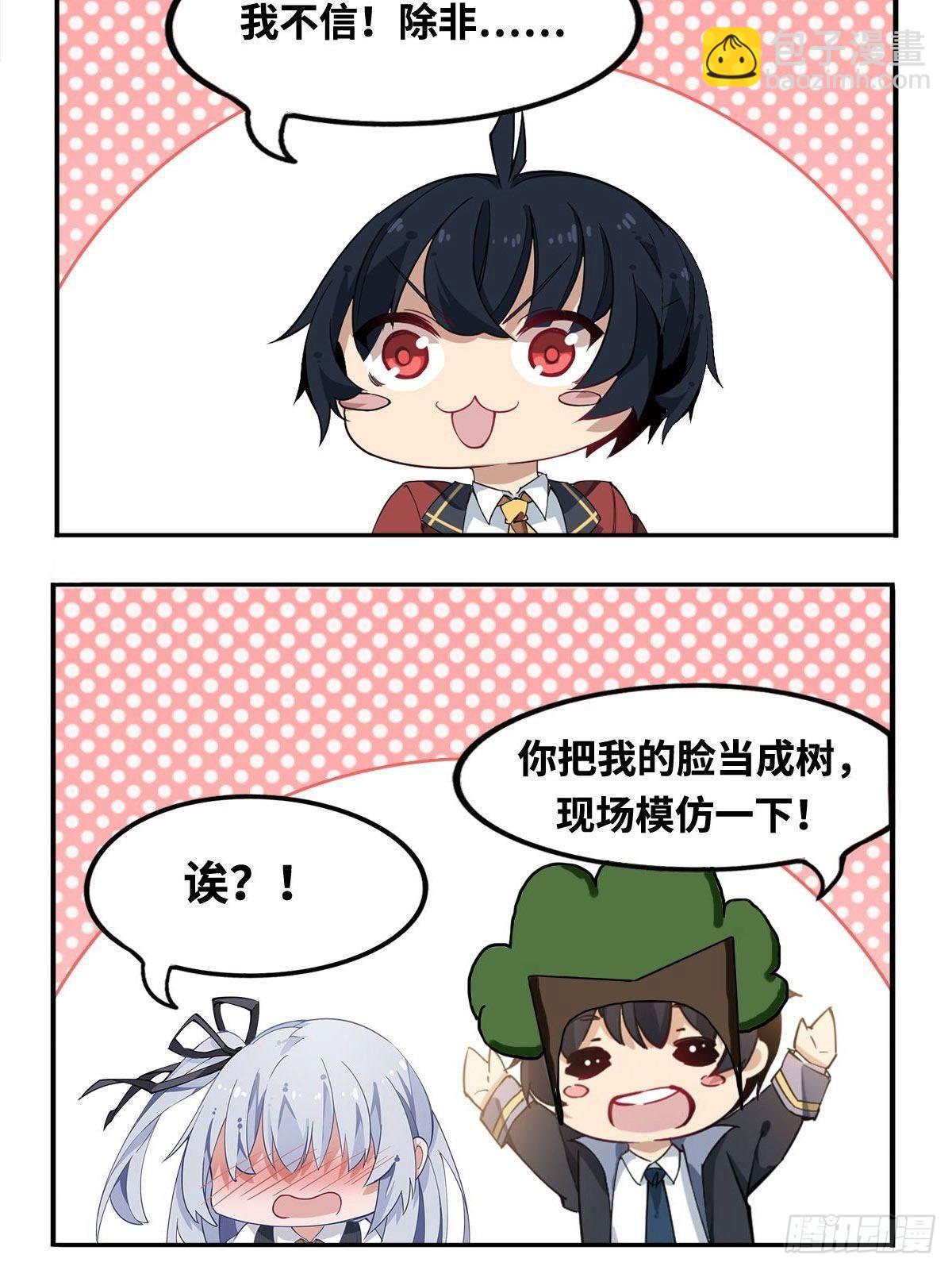 第50话-第52话