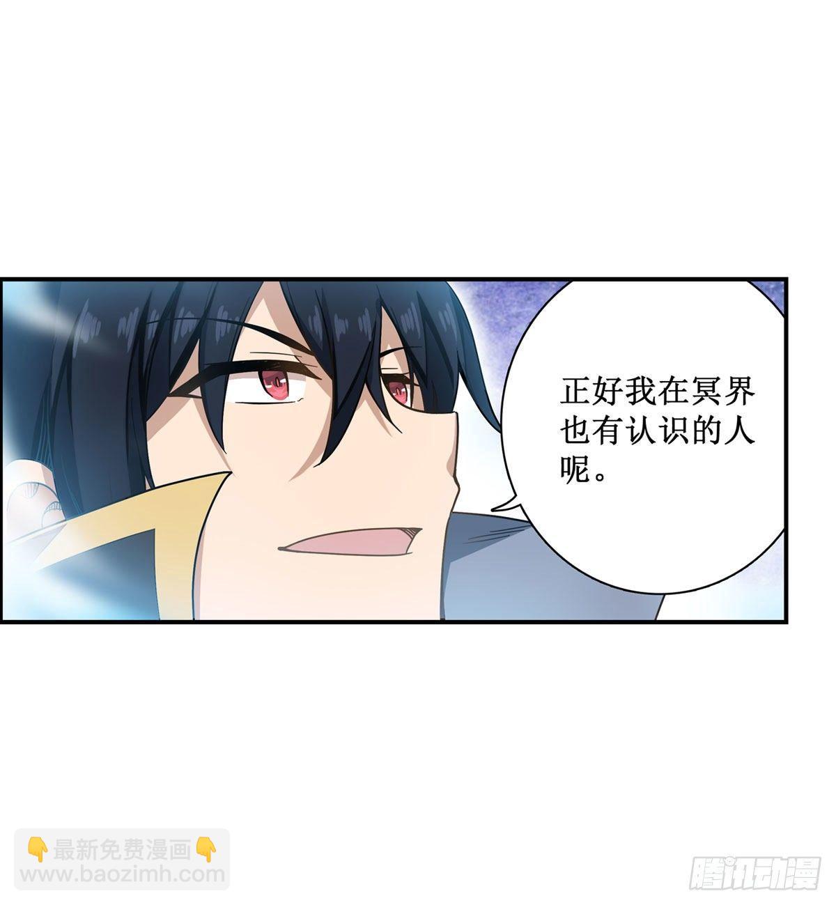 第50话-第52话