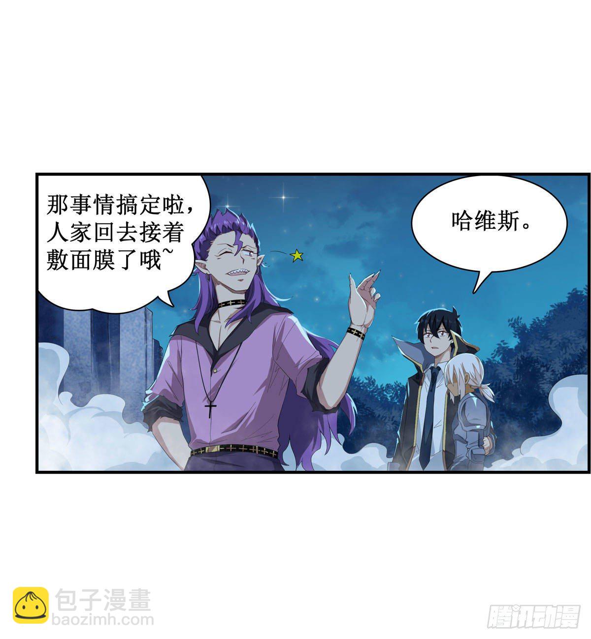 第52话-第54话