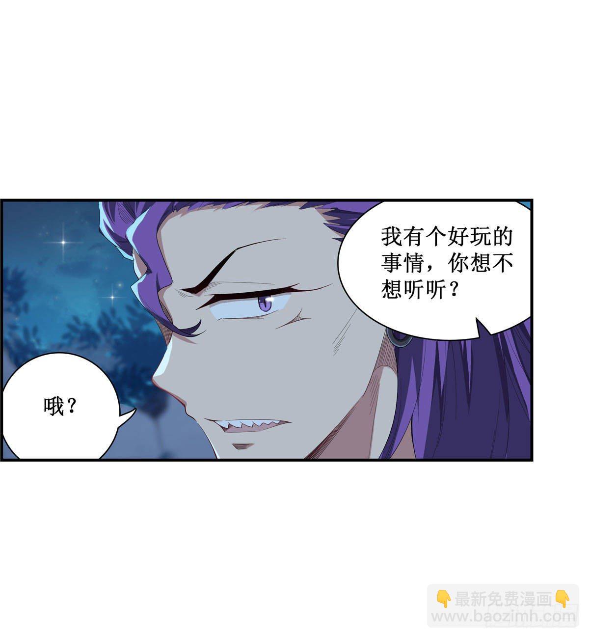 第52话-第54话