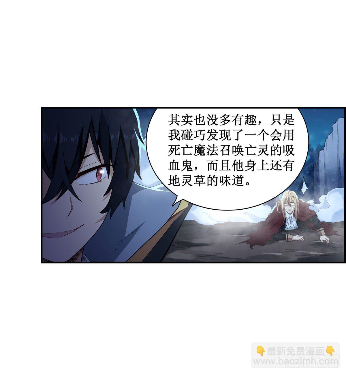 第52话-第54话