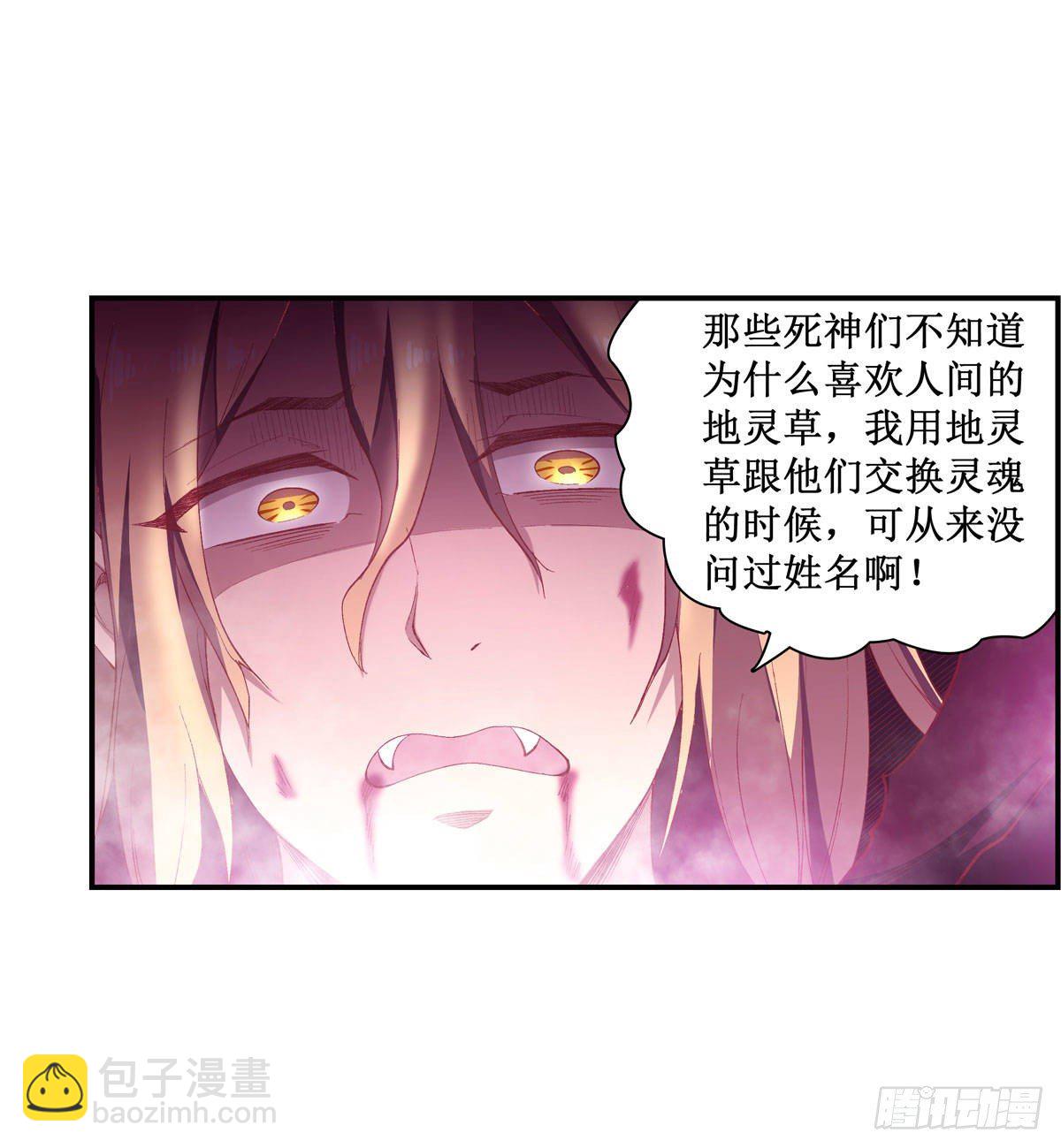 第52话-第54话