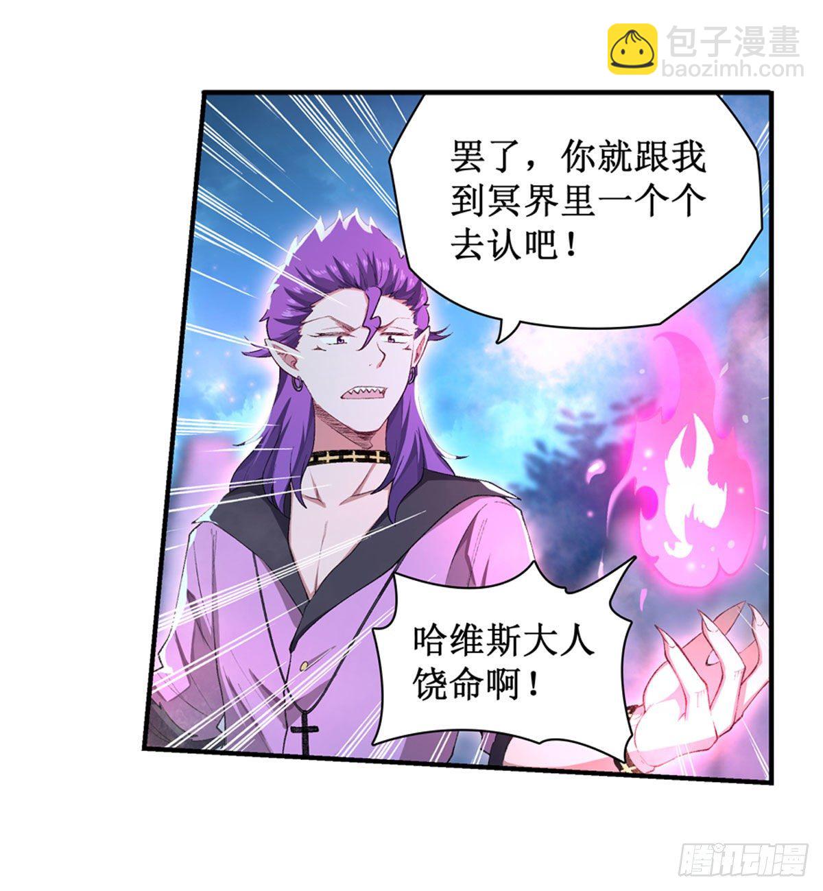 第52话-第54话
