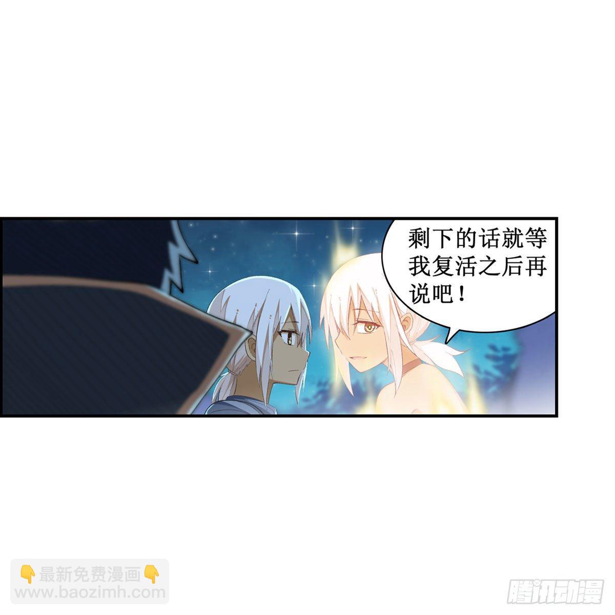 第52话-第54话