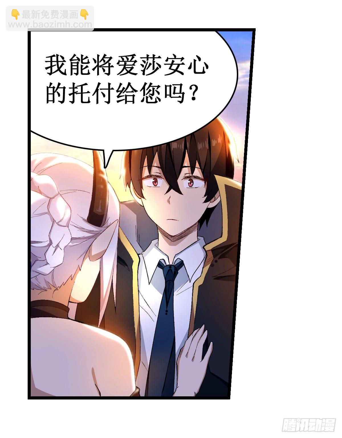 第52话-第54话