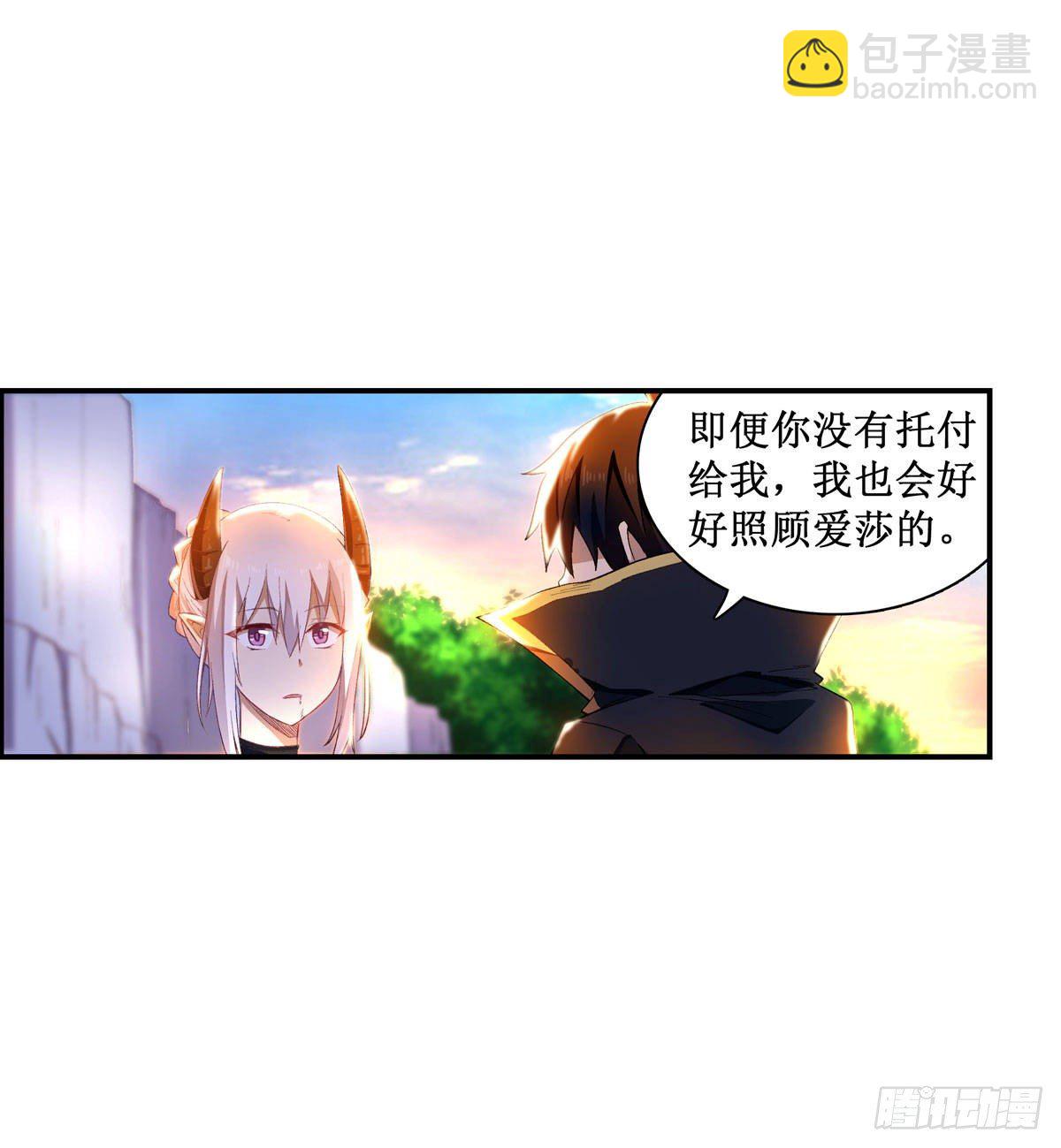 第52话-第54话