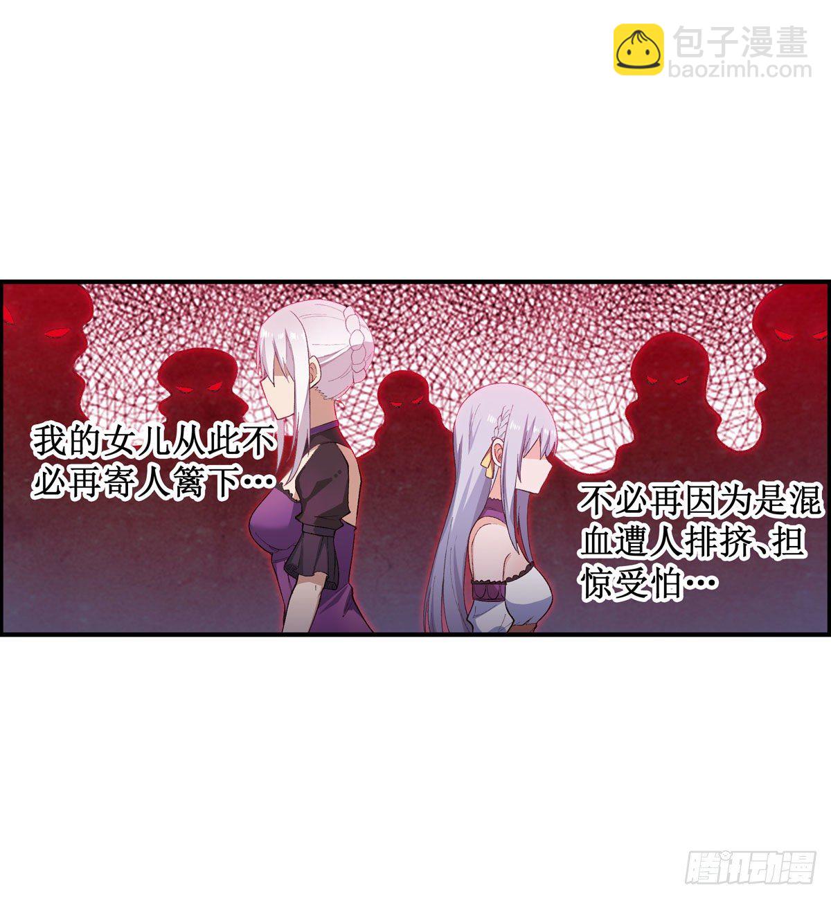 第52话-第54话