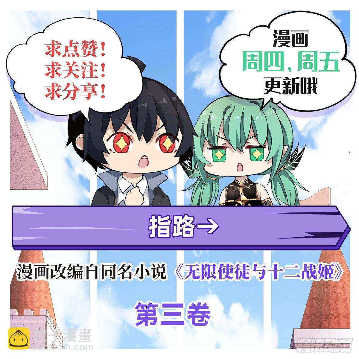 第52话-第54话