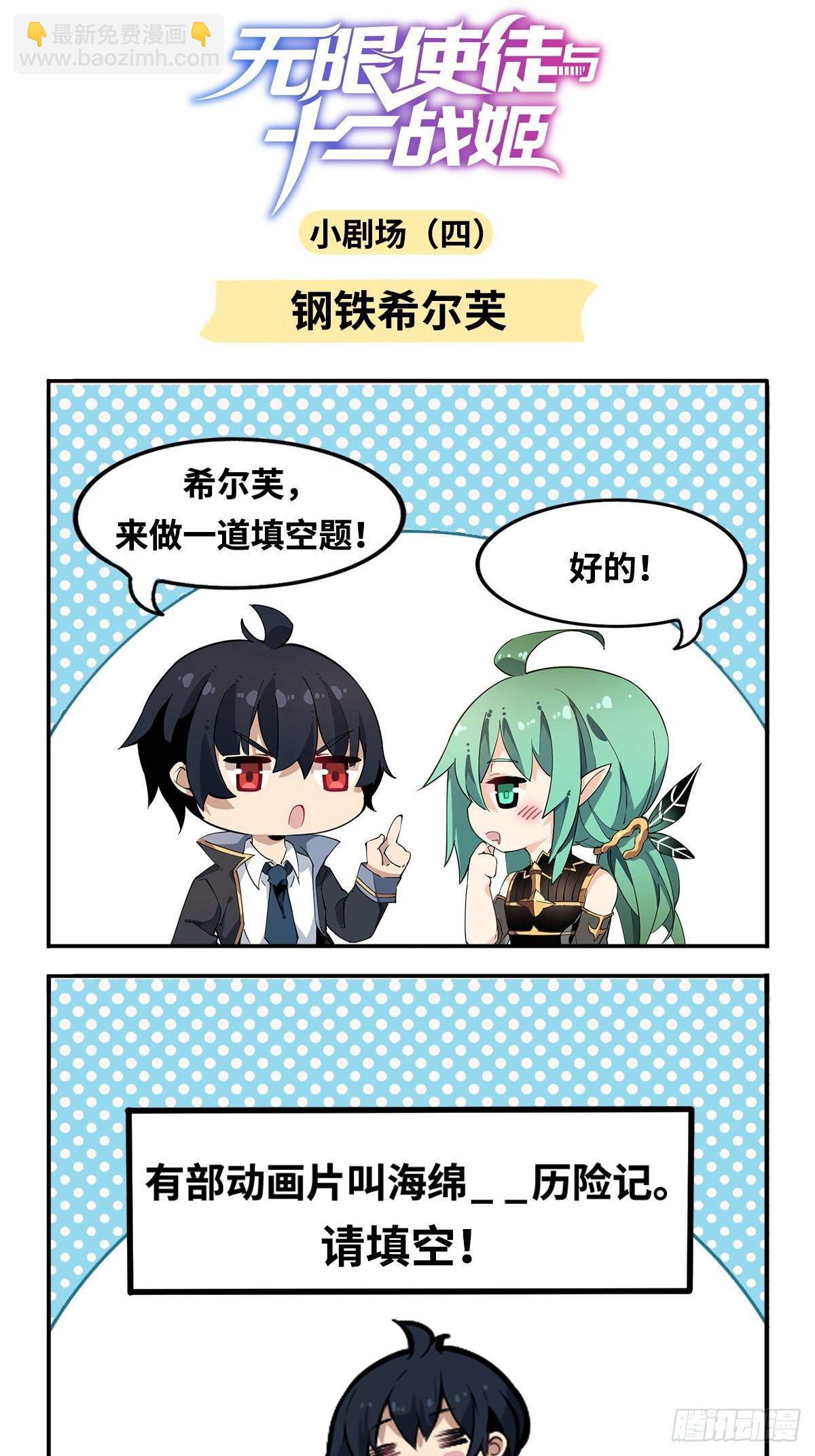 第52话-第54话