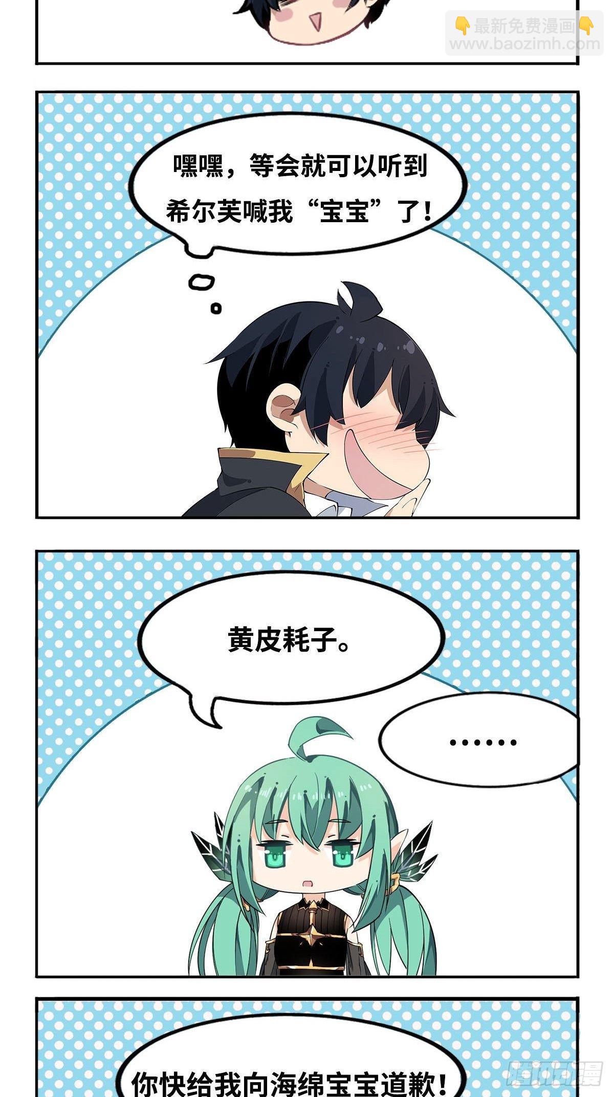第52话-第54话
