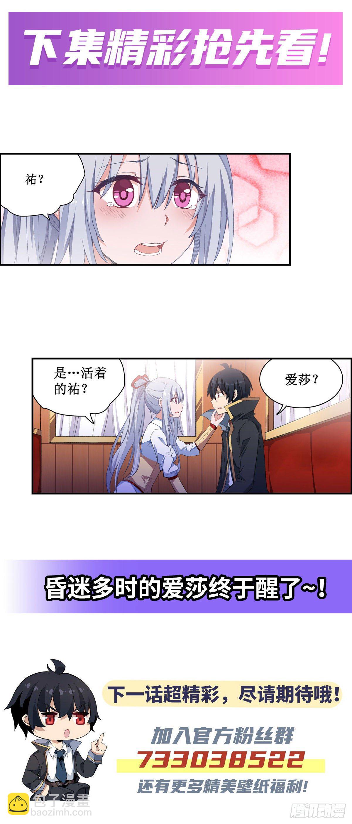 第52话-第54话