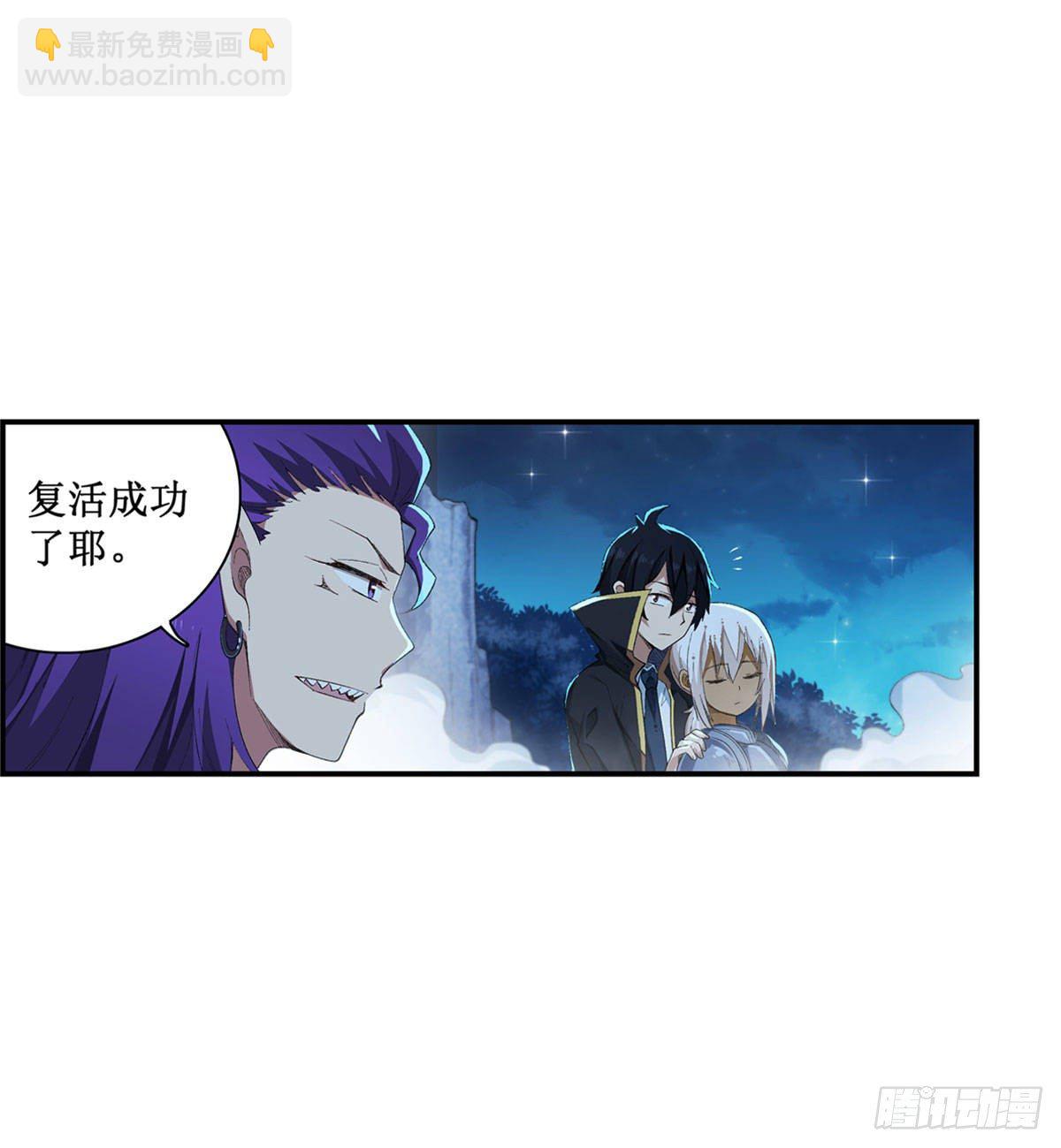 第52话-第54话
