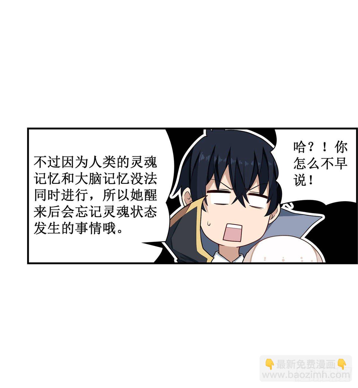 第52话-第54话