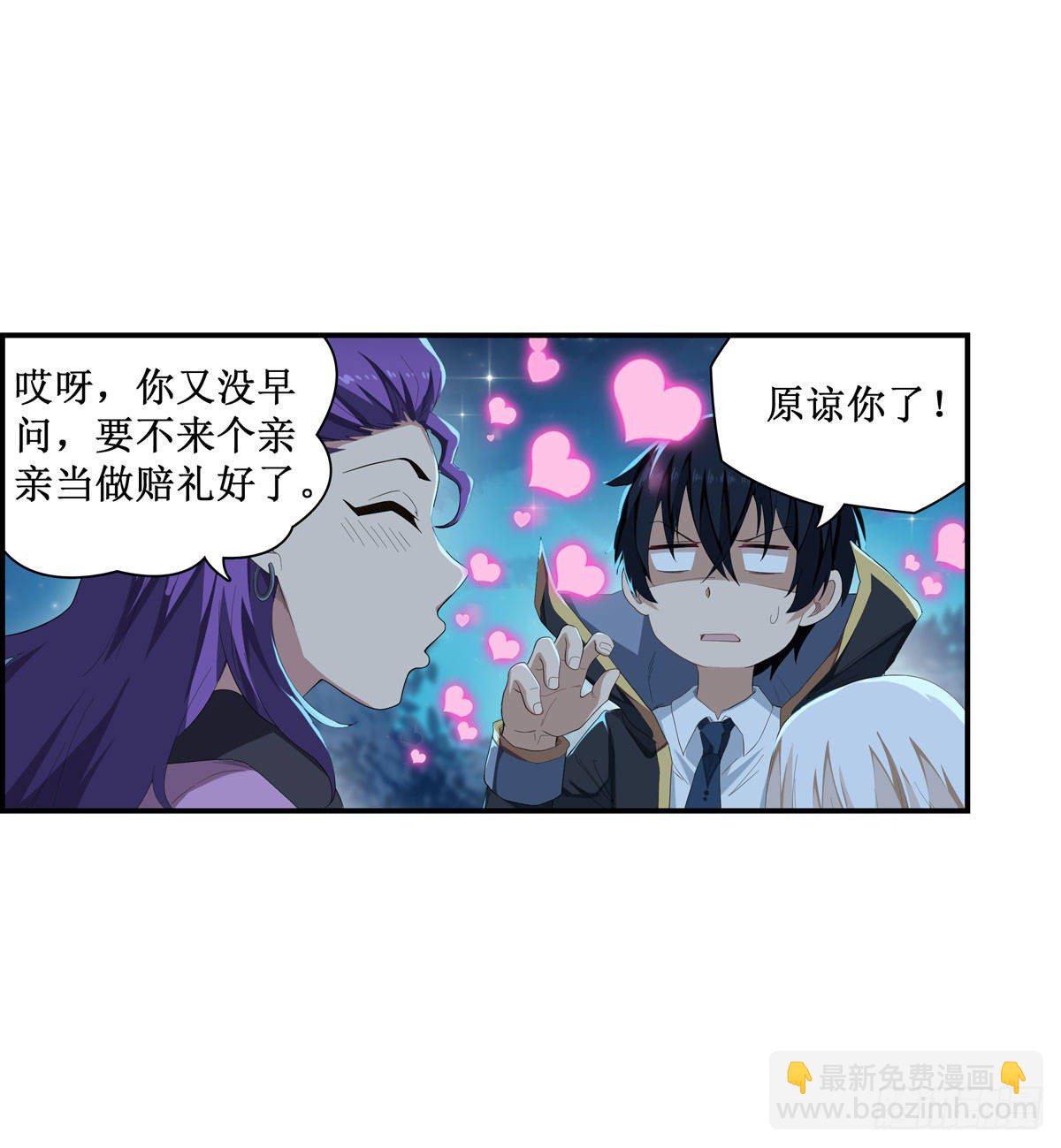 第52话-第54话