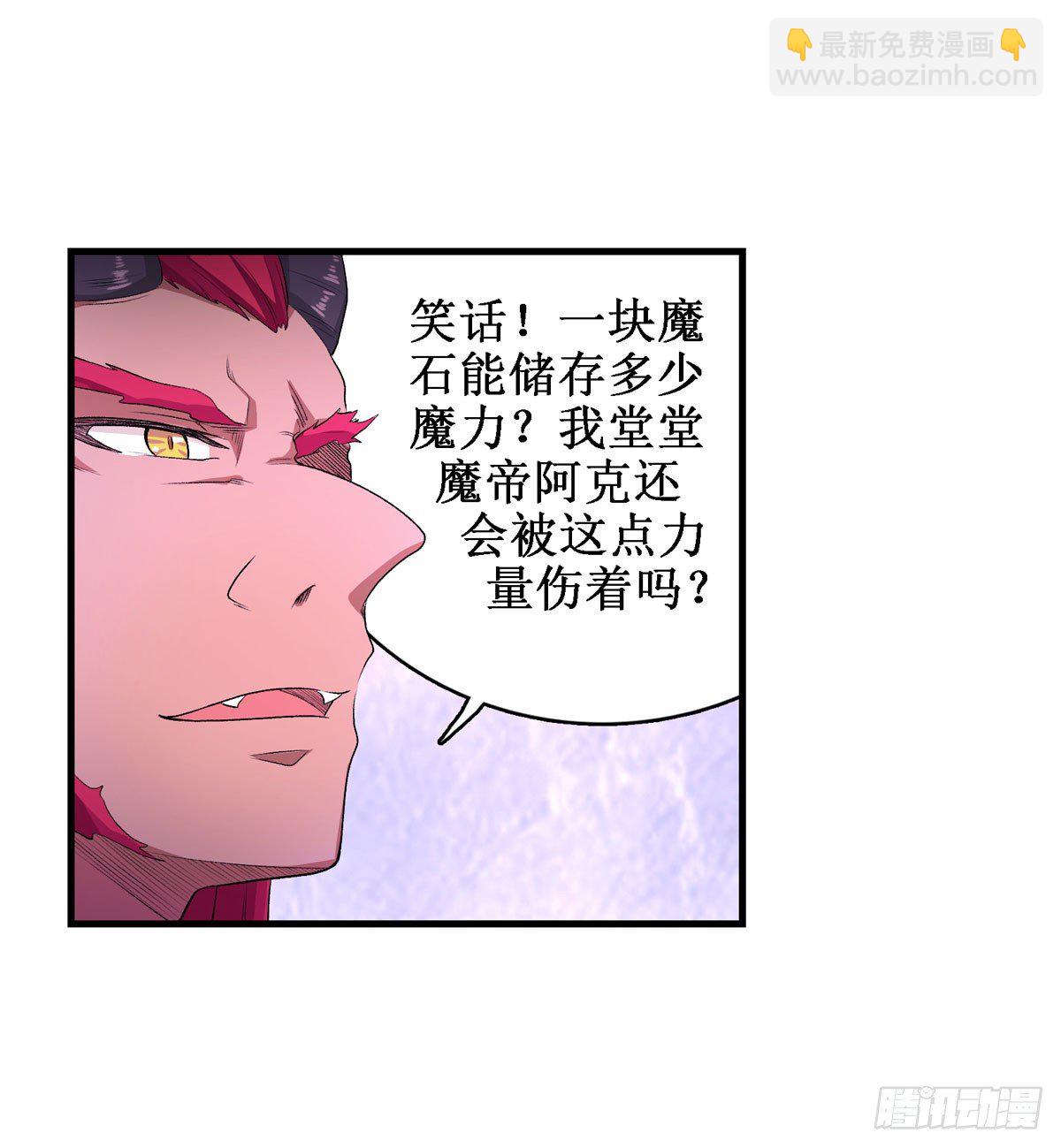 第54话-第56话