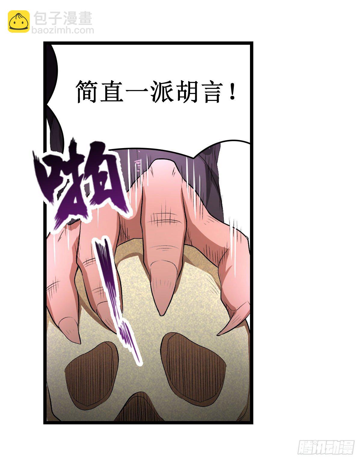 第54话-第56话