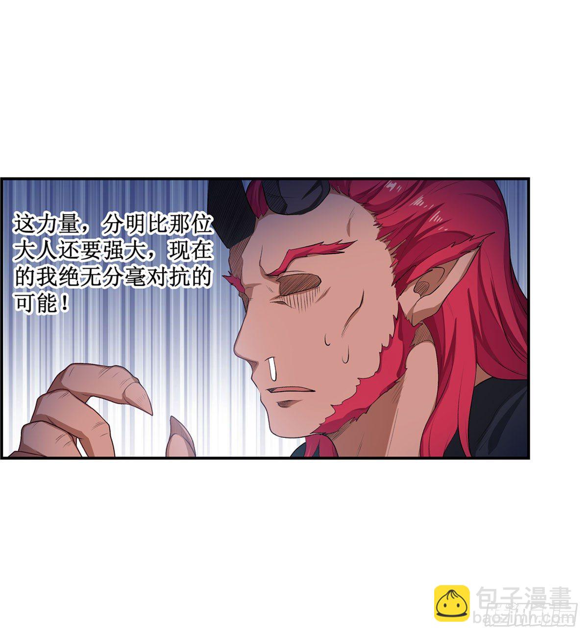 第54话-第56话