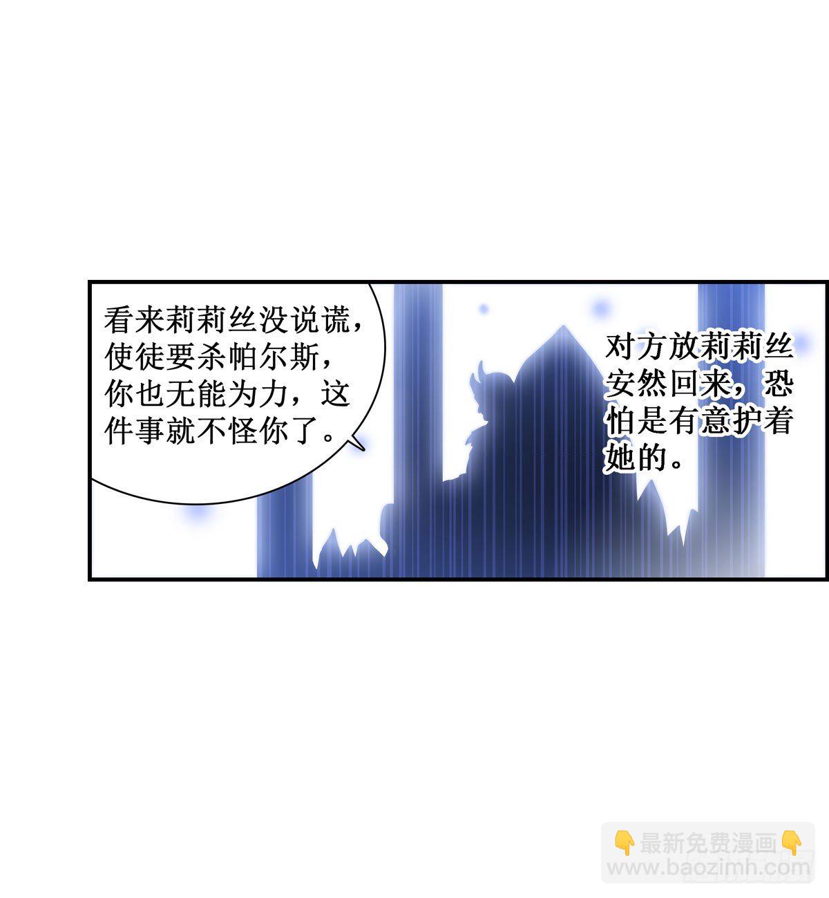 第54话-第56话