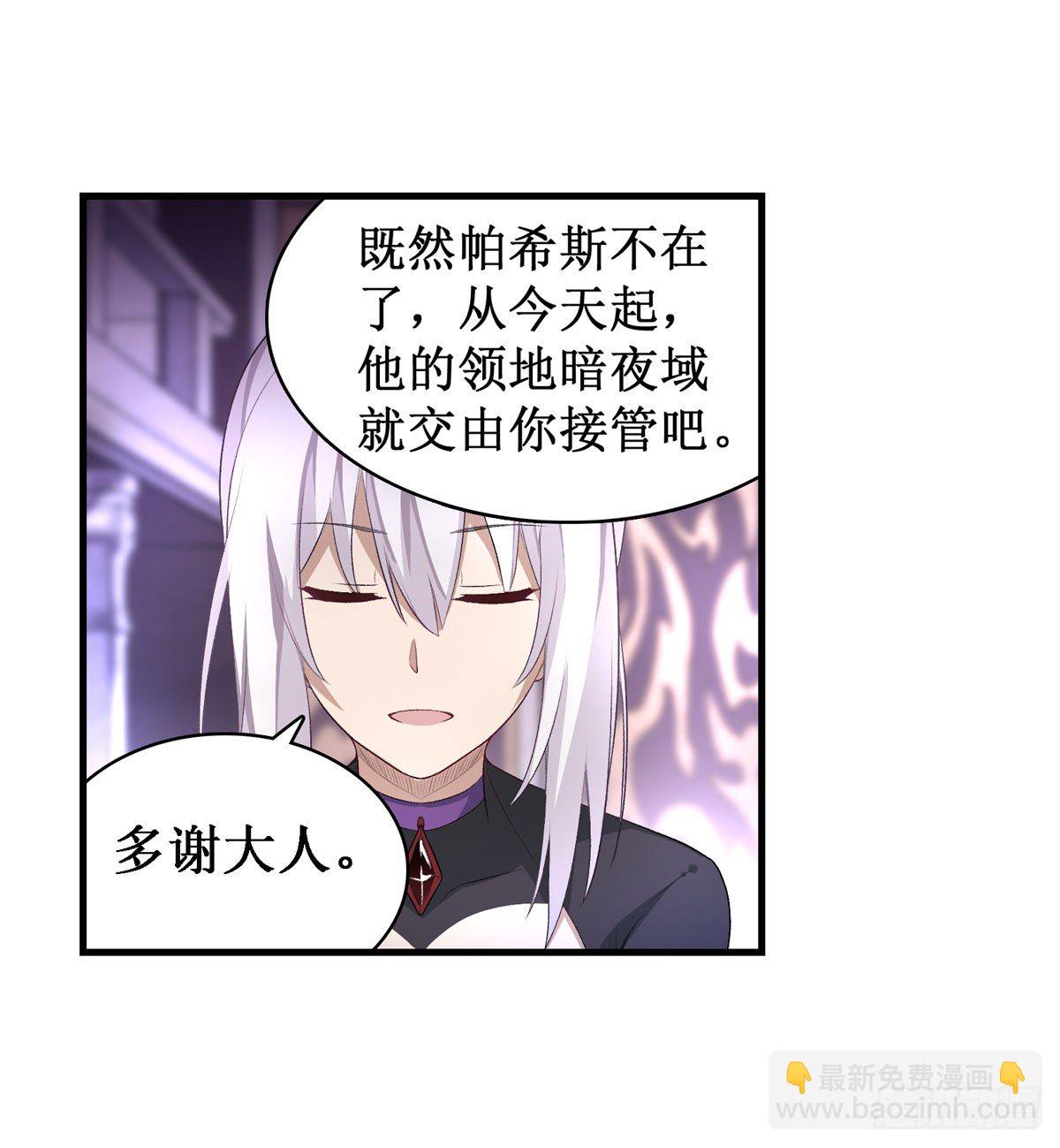 第54话-第56话