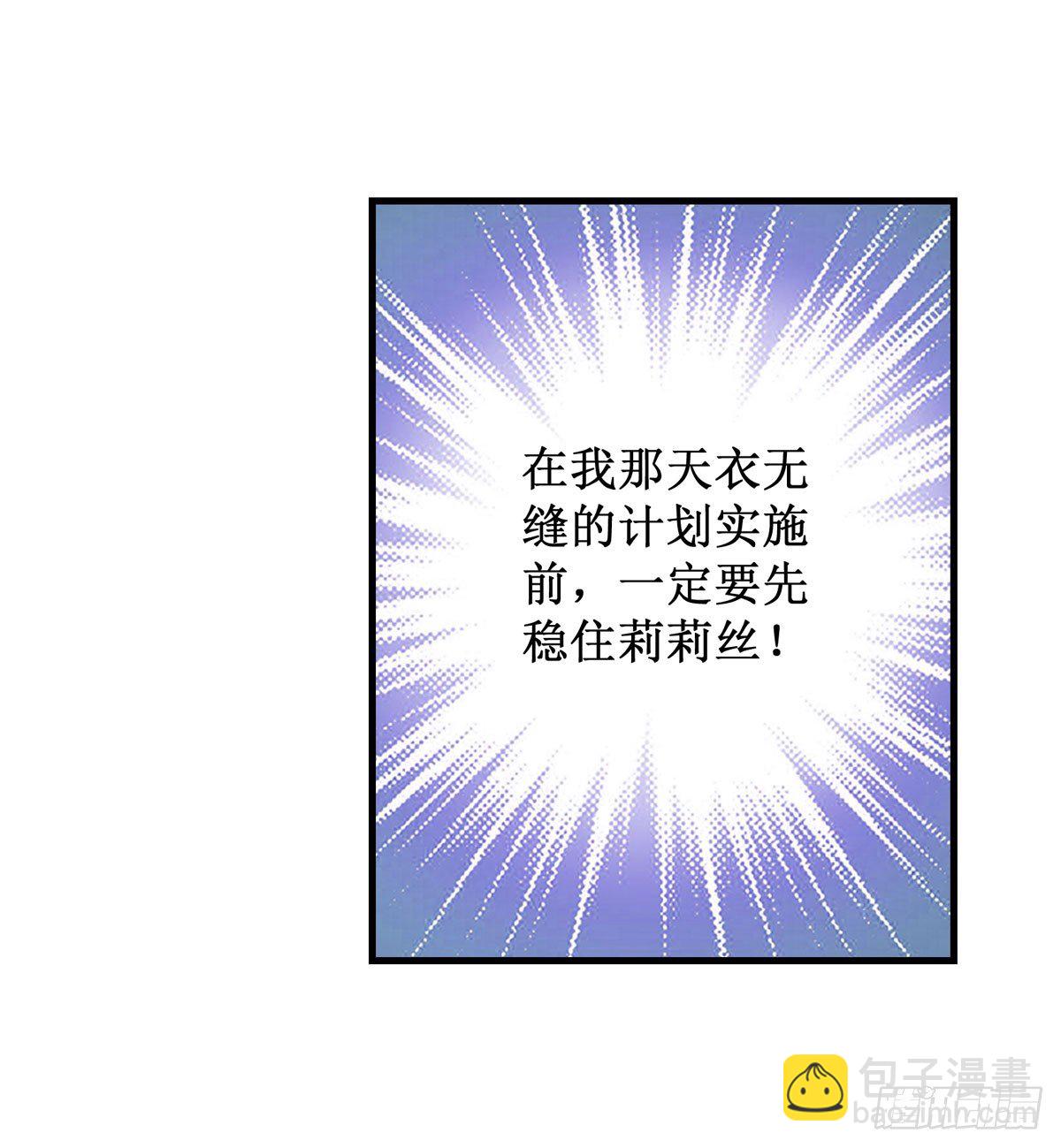 第54话-第56话