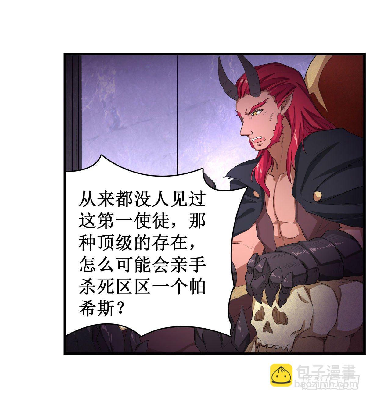 第54话-第56话