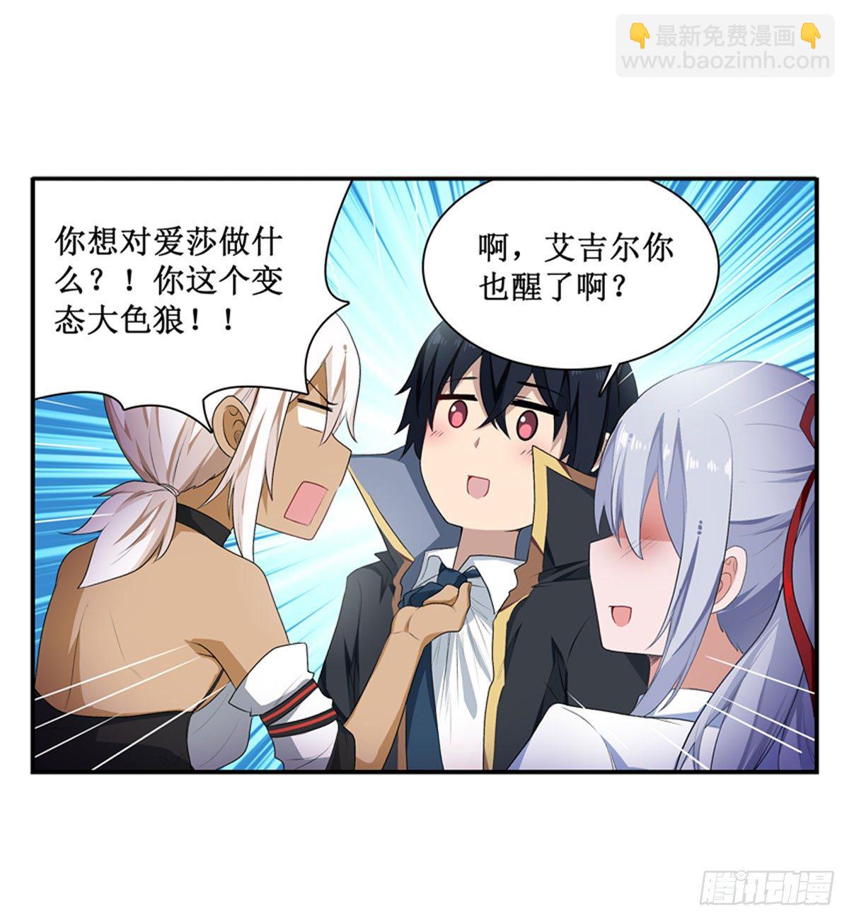 第54话-第56话