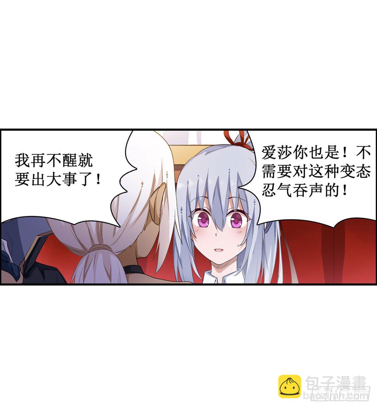 第54话-第56话