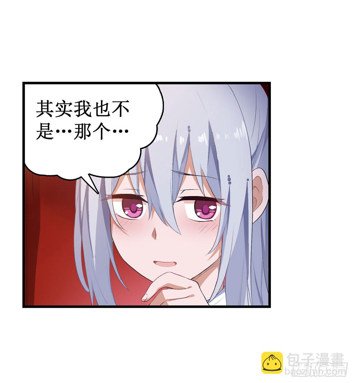 第54话-第56话