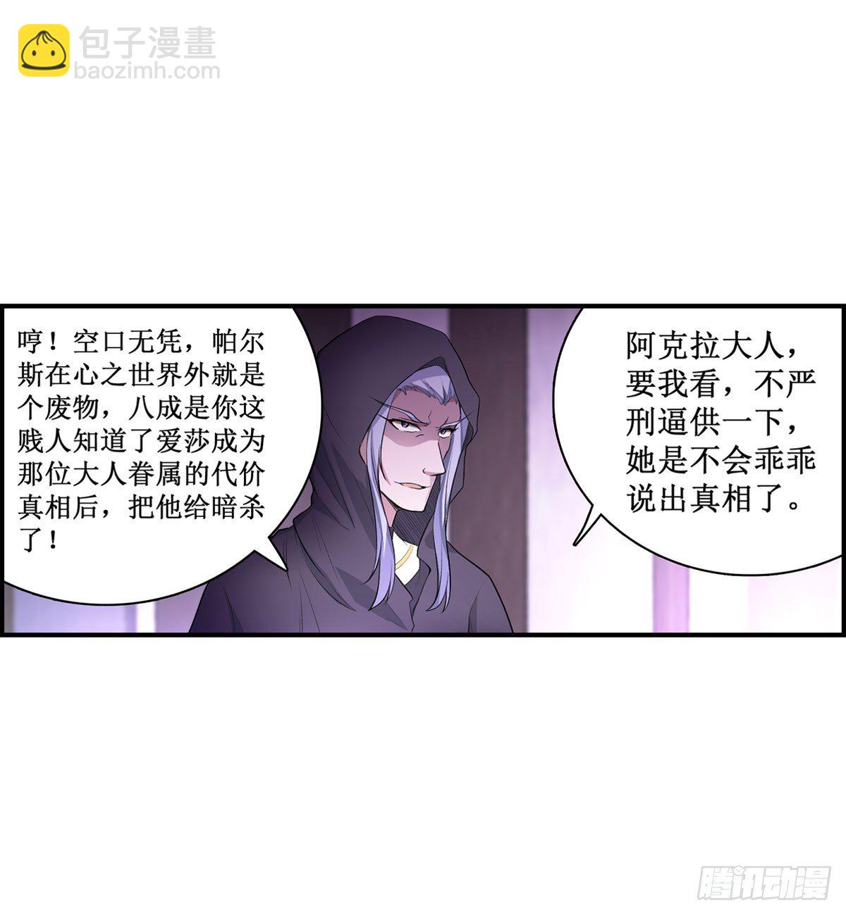 第54话-第56话