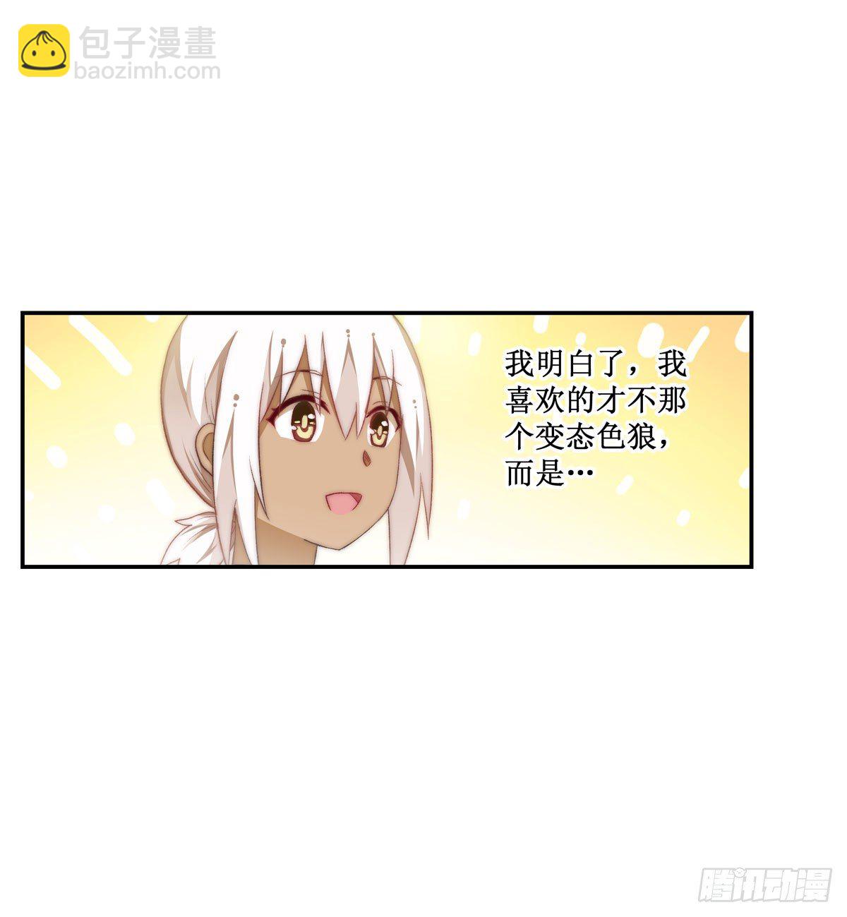 第54话-第56话